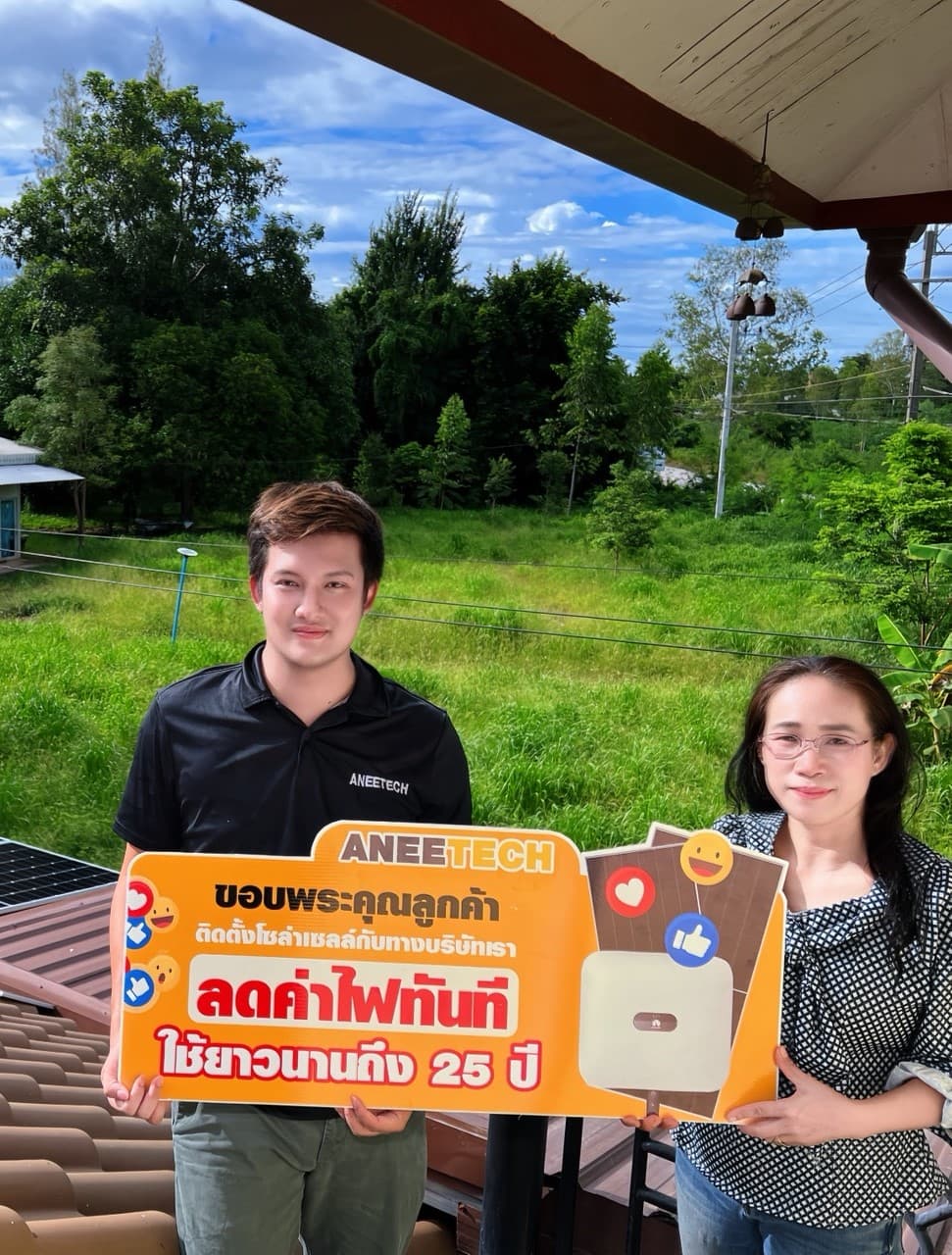 รีวิวลูกค้าติดตั้งโซล่าเซลล์ ระยอง กับ ANEETECH